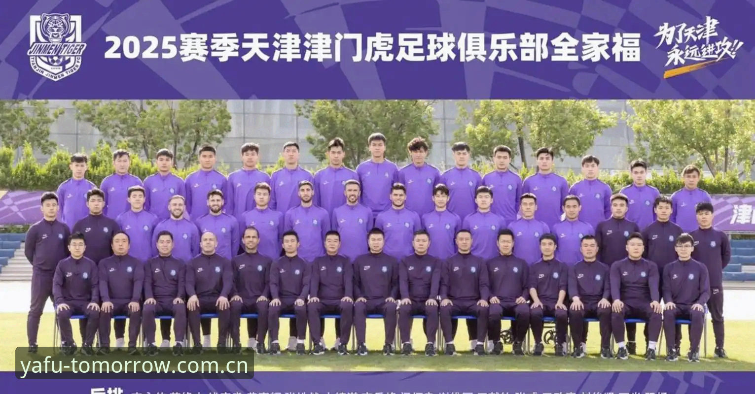 揭秘津门虎夏窗引援困局：萨尔瓦多补报成败笔？